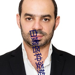 白(白)嫩各种姿(姿)势被啪(啪)啪清纯美女(女)情(情)侣