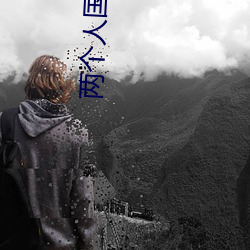 &#21320;&#x591C;&#31934;&#x54C1;&#20037;&#x4E45;&#20037;&#x4E45;&#20037;&#x5F71;&#35270;&#x770B;&#24471;&#x5F88;&#30171;&#x5FEB;-&#x5BC6;&#38451;&#x65E0;&#21024;&#x51CF;&#22312;&#x7EBF;&#35266;&#x770B;&#35270;&#x9891;-ADN
