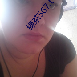 绿茶567.t∨3.7.26.1