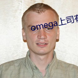 omega(shng)˾β