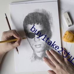 buy1take2寸止挑戰第十期