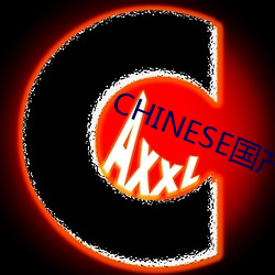 CHINESE国(國)产HDSEX