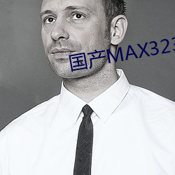 MAX3232