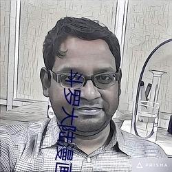 鬥羅大陸漫畫2