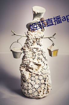 姬菲直播app下载