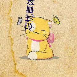 金年会 | 诚信至上金字招牌