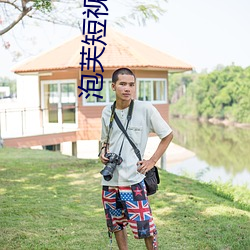 尊龙凯时-人生就是搏!