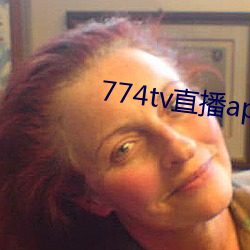 774tvֱappذװ ͬͬģ