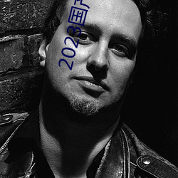 2023国产麻豆剧传媒APP