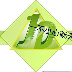 金年会 | 诚信至上金字招牌
