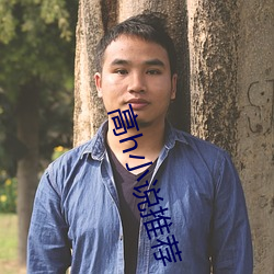 高h小说推荐