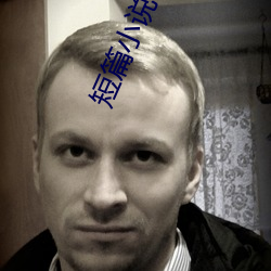 短篇小說言情