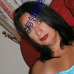 與鄰居換娶妻2