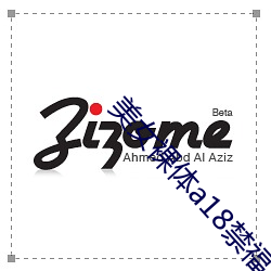 美女裸体a18禁福利视频 （赠送）