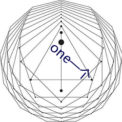 one一個