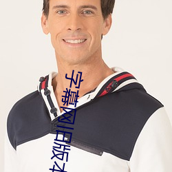 金年会 | 诚信至上金字招牌