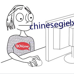 chinesegielxx
