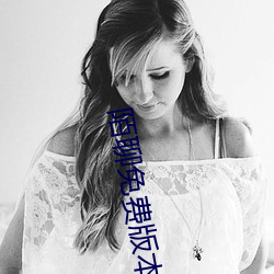 陌聊免费版(bǎn)本(běn)