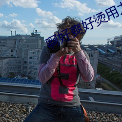 凯时|AG(AsiaGaming)优质运营商