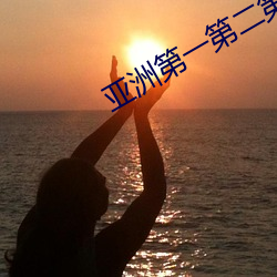 &#x514D;&#36153;&#x65E0;&#30721;&#x9EC4;&#21160;&#x6F2B;&#22312;&#x7EBF;&#35266;&#x770B;&#21313;&#x516B;&#31105; | &#26080;&#x5220;&#20943;&#x8D85;&#28165;&#x5267;