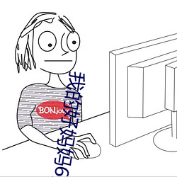 我(我)的(的)好妈(媽)妈6完整(整)版(版)韩剧