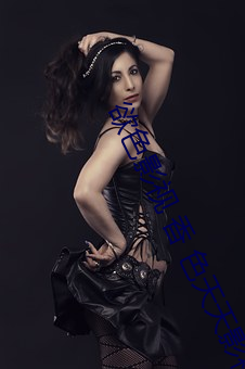 欲色影(影)视 香(香) 色(色)天天影视来