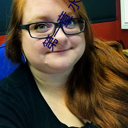 第一章 水手(手)服(服)白丝(絲)洗手台磨B 把自(自)己(己)玩(玩)湿(濕)了给老公(公)草 (1 / 1