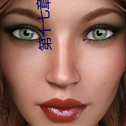 ʮ七()章 11路公交车(潮将(起)!!!)