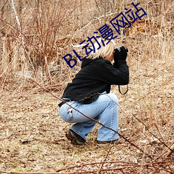 BL動漫網站