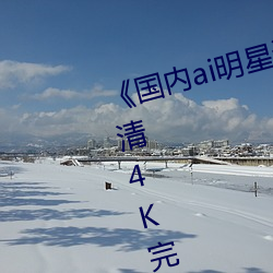 &#x897F;&#35199;&#x91CC;&#30340;&#x7F8E;&#20029;&#x4F20;&#35828;&#x672A;&#21024;&#x51CF;&#23436;-&#34588;&#x6843;AV&#40635;&#x8C46;AV&#26524;&#x51BB;&#20256;&#x5A92;&#34987;&#x5F3A;&#21046;&#x89E3;&#32422;-&#22830;&#x89C6;&#28857;&#x8BC4;&#22806;&#x56FD;&#35265; &#22836;&#x6700;&#22810;&#x7684;&#36208;&#x79C0;&#35270;&#x9891;