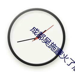 金年会 | 诚信至上金字招牌