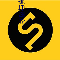 金年会 | 诚信至上金字招牌
