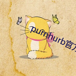 purnhurbٷַ