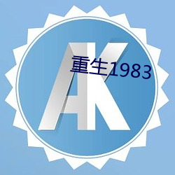 1983