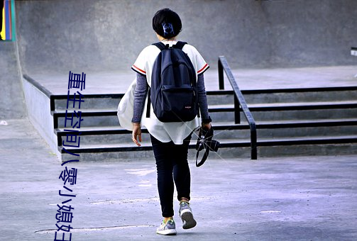 重生空间八零小媳妇