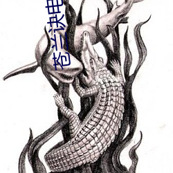 苍兰诀电视剧免(免)费观(觀)看(看)在线