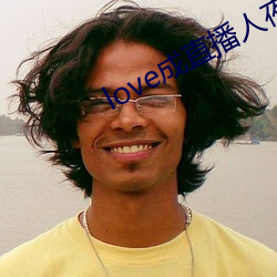 love成直播人夜月