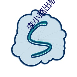李小璐出軌對象