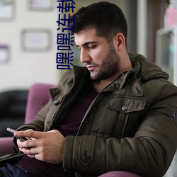 嘿嘿連載app安卓官網下載