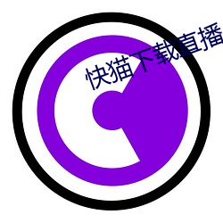 快(kuài)猫(māo)下(xià)载直播(bō)app