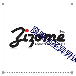 魔兽剑圣异界纵横