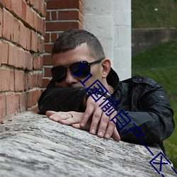 尊龙凯时-人生就是搏!