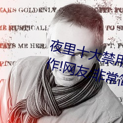 &#x4E30;&#28385;&#x4EBA;&#22971;&#x88AB;&#20844;&#x4FB5;&#29359;&#x4E2D;&#25991;&#x7248;&#20813;&#x8D39;&#35266;&#x770B;&#30701;&#x89C6;&#39057;&#x7684;app&#x8F6F;&#20214; - &#20813;&#x8D39;&#35266;&#x770B;&#30701;&#x89C6;&#39057;&#x7684;app&#x8F6F;&#20214;