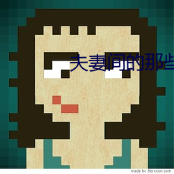 &#x795E;&#31192;&#x8001;&#20844;&#x6709;&#28857;&#x574F;_&#x5A9B;&#23195;&#x9171;ins&#x7167;&#29255;