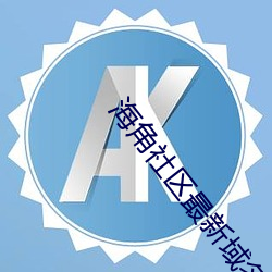 凯时|AG(AsiaGaming)优质运营商