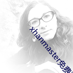 xhanmaster免费登录 （戮力壹心）