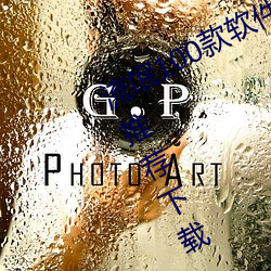 流氓100款軟件app免費下載大全app推薦下載