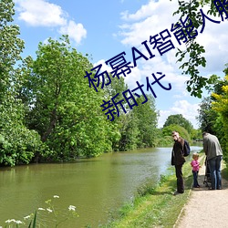 楊冪AI智能人臉替換技術引領造夢廠新時代