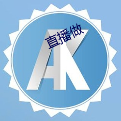 凯时|AG(AsiaGaming)优质运营商