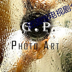 团圆饭电视(視)剧全(全)集45集免(免)费